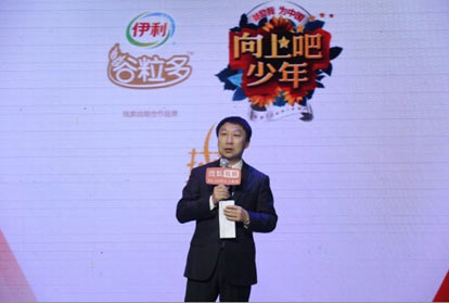 向上吧少年北京启动鼓励少年一路向上