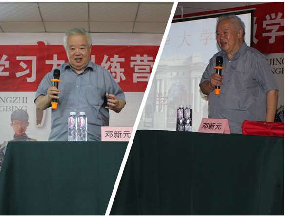 清华大学邓新元教授走进北京智新超越夏令营