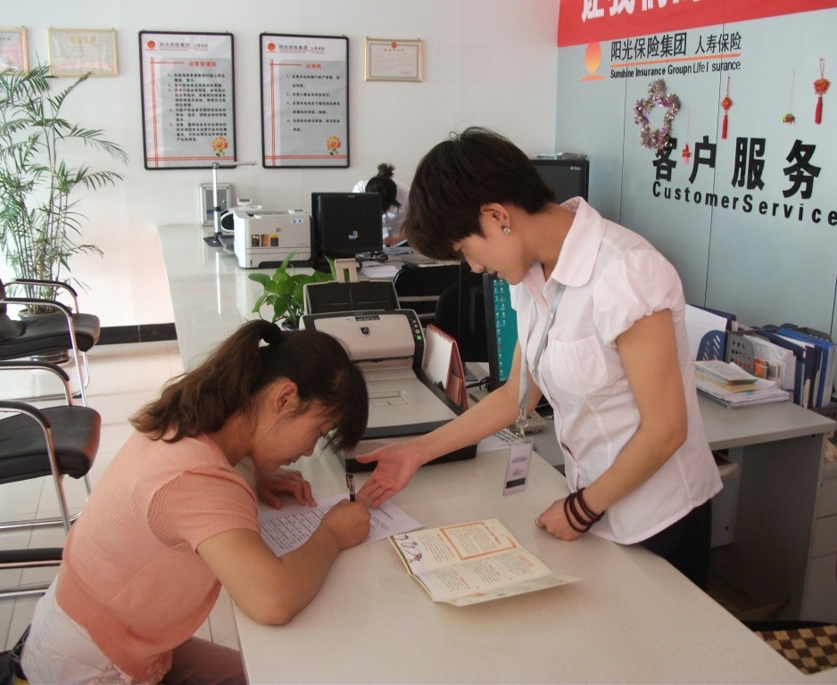 陕西阳光人寿深化服务e享阳光增强客户体验