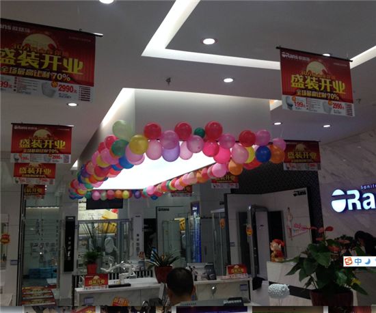 欧路莎卫浴在长沙居然之家高桥店盛大开业