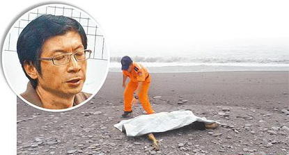 重庆东海岸分尸案图片
