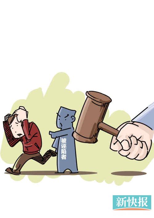 广东拟出台新规保障见义勇为:诬陷救助者可被追刑责