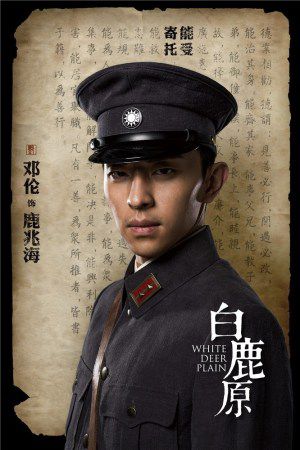 "白鹿原"张嘉译秦海璐扮夫妻 李沁演田小娥