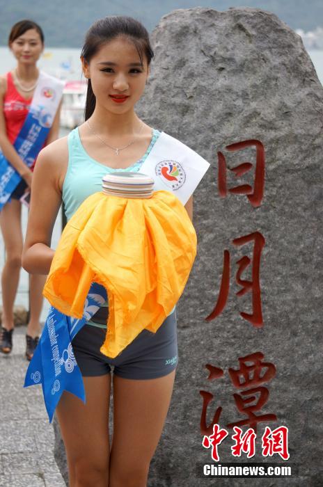 美女护送黄河圣水入台湾日月潭