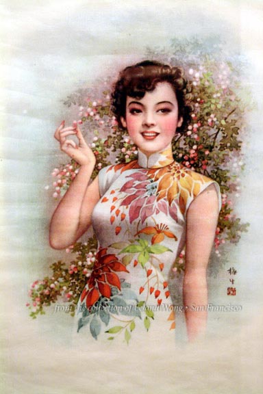 老上海画报上的氧气美女旗袍秀出婀娜身段