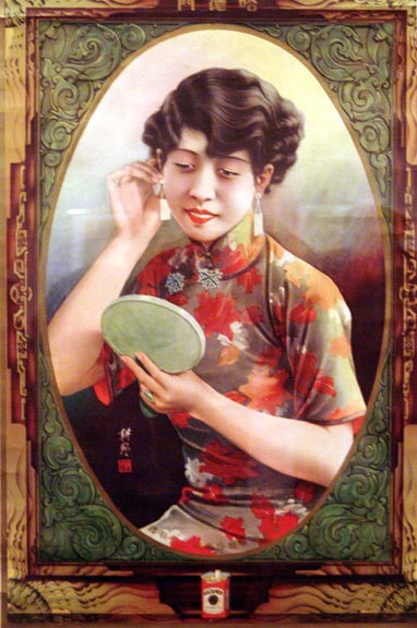 老上海画报上的氧气美女 旗袍秀出婀娜身段