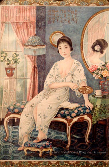 老上海画报上的氧气美女 旗袍秀出婀娜身段