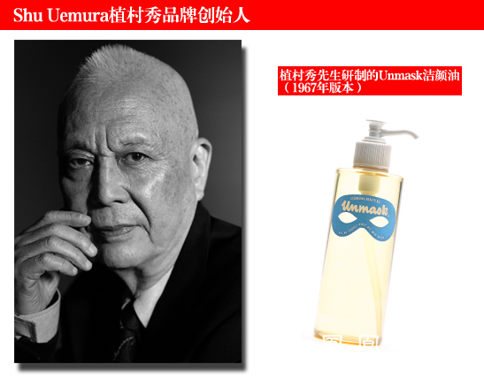 值得我们铭记的化妆品牌创始人