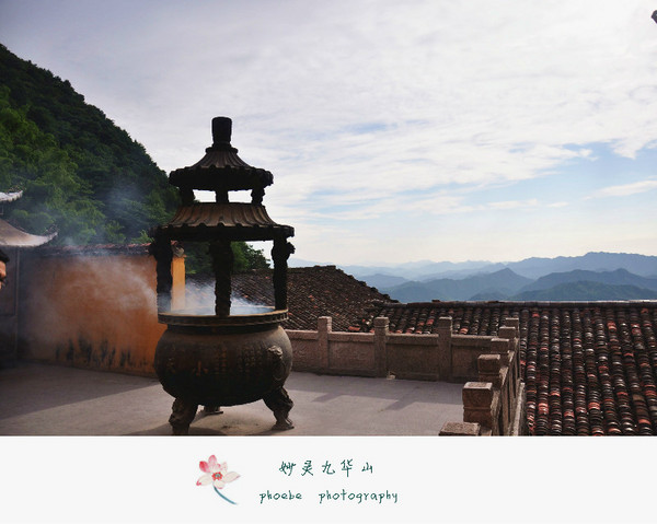 行愿无尽——九华山