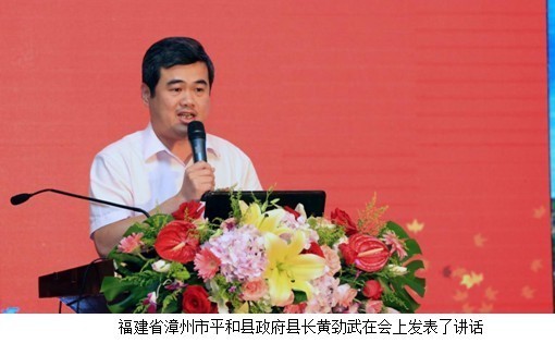 "蜜柚奇兰"上市不难—平和企业登陆资本市场