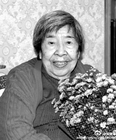 92岁女作家梅娘病逝曾与张爱玲并称南张北梅