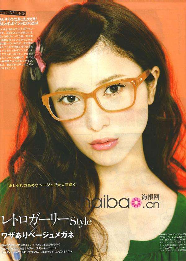 日本女明星杂志发型发布2012春季你想尝试哪一型