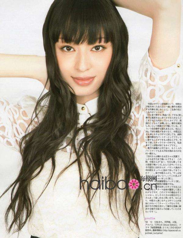 日本女明星近期杂志中的发型全新发布