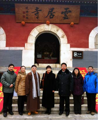 北京市佛协领导慰问看望千年古刹云居寺僧众