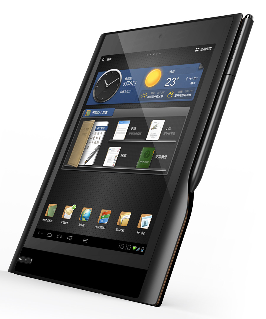 e人e本 高清图集