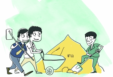 延伸矿业版图 宗申内蒙挖金子(图)