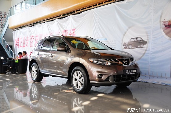 售36.58万元起 东风日产新推楼兰荣耀版