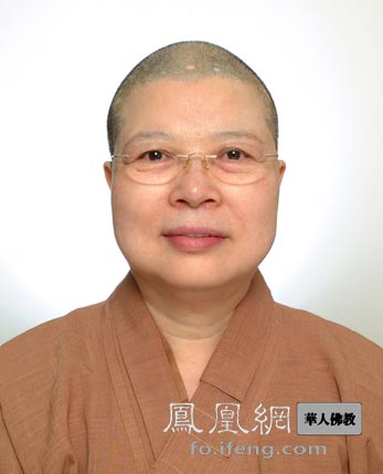 衍慈法师:佛教教育的传统 现状及未来发展