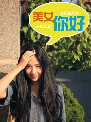 一声"美女"几多愁?