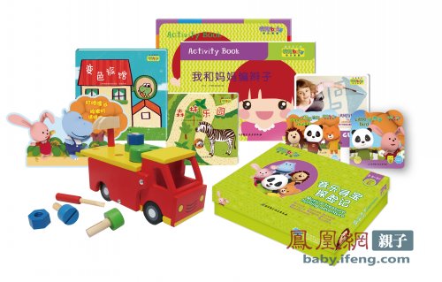 红黄蓝竹兜早教套装