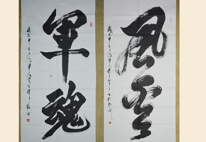 草人狂笔丁伟- 凤凰河南