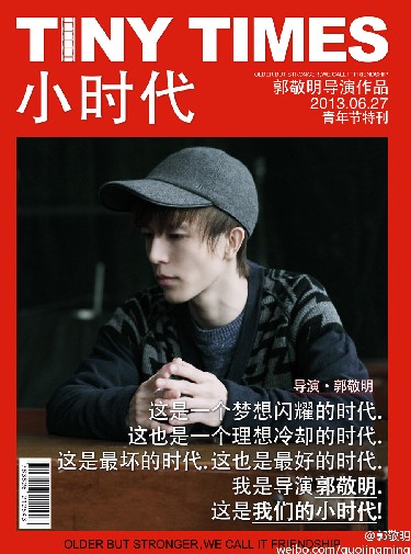 郭敬明住汪精卫四姨太旧址豪宅价值数亿