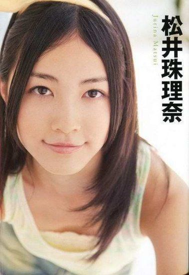 松井珠理奈超短裙做体操俯身弯腰内衣裤毕露图