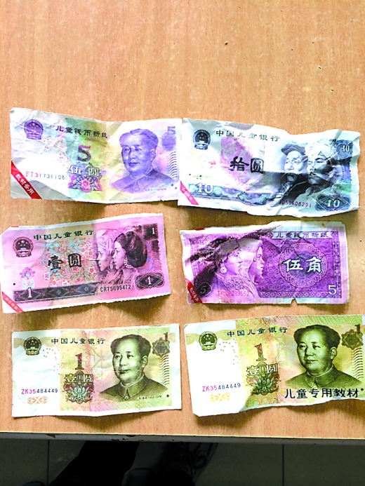 多地出现用中国儿童银行玩具币坐公交现象图