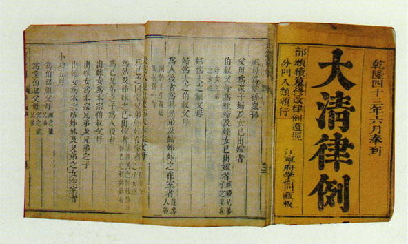 核心提示:比如清律对分家这么规定:"凡祖父母父