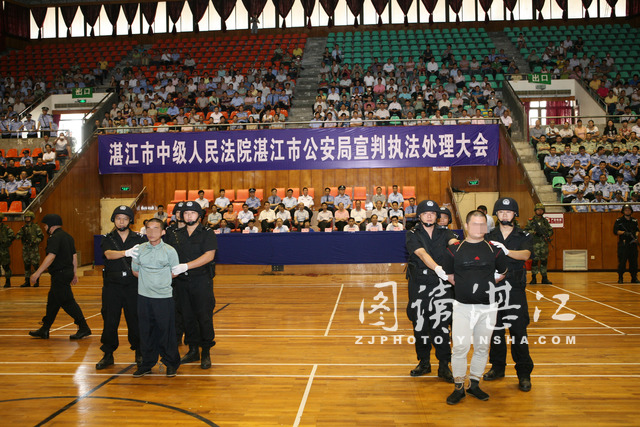两罪犯被枪决(1/5)