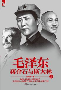 毛泽东30岁时在中共党内崛起之因：共产国际代表赏识|马林| 毛泽东_凤凰历史