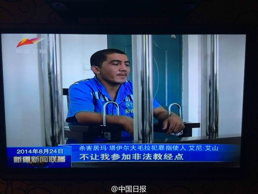 杀害居玛·塔伊尔大毛拉19岁暴徒:杀他是干大事