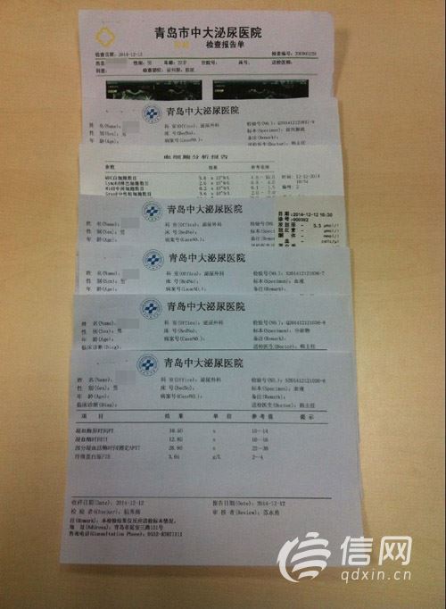 青岛市立医院黄牛挂号合理收费-青岛市立医院黄牛挂号合理收费吗 