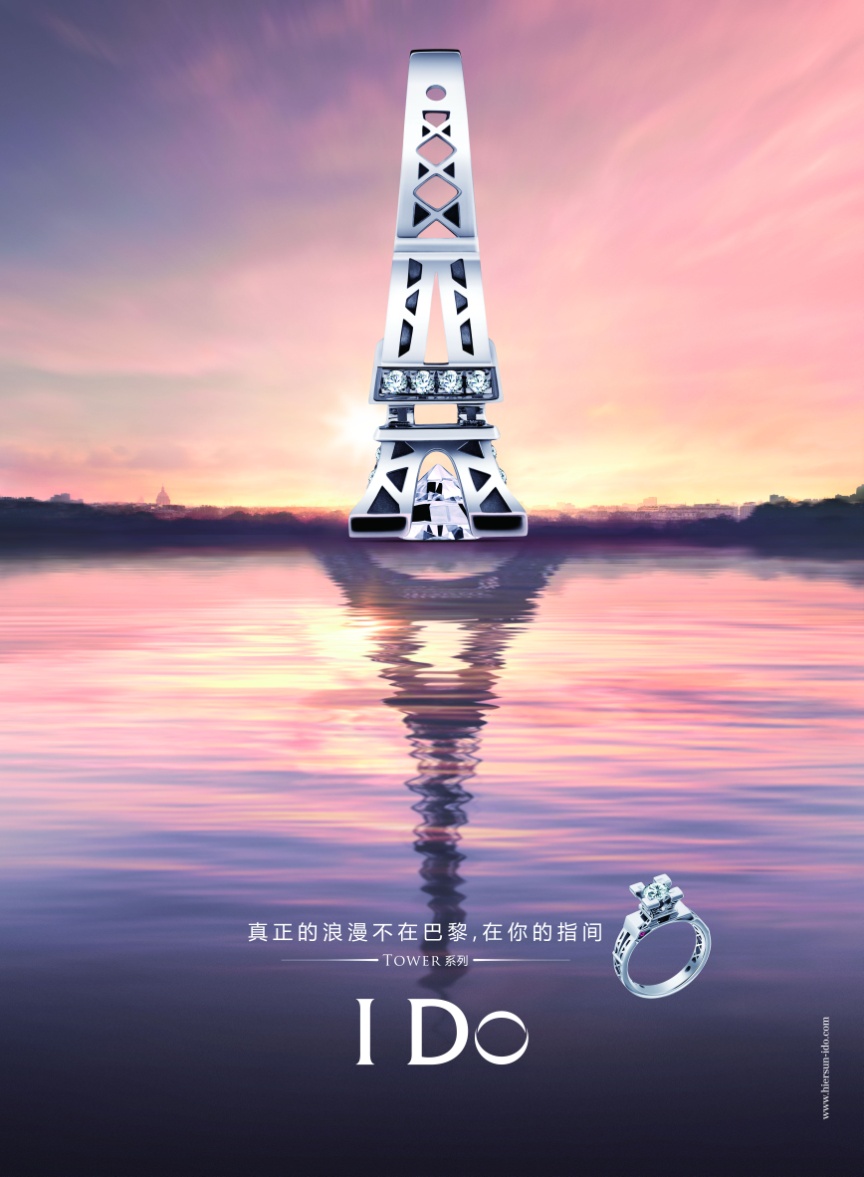 珠宝品牌玩浪漫,在永恒铁塔下说"i do"