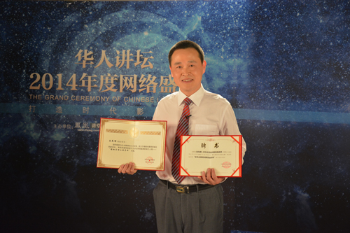 原武汉工程大学,襄樊学院客座教授;原北京空军十总队,苏州胥城大厦