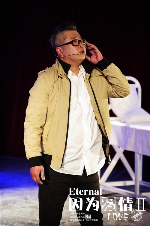 资讯 网罗天下小柯音乐剧《因为爱情2》剧照 "因为爱情,不会轻易悲伤