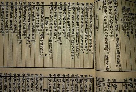 魏晋以前的汉字没有"脸" 只有"面"和"颜"