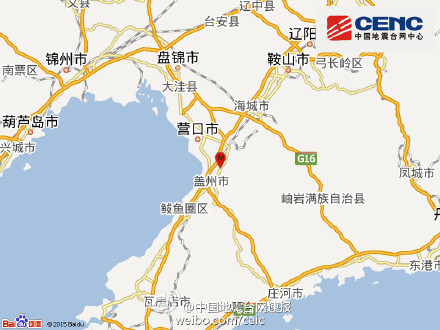 辽宁营口发生4.3级地震 震源深度6千米(图)