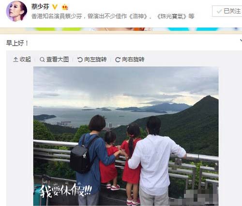 蔡少芬晒一家四口背影照 网友:幸福的一家(图)