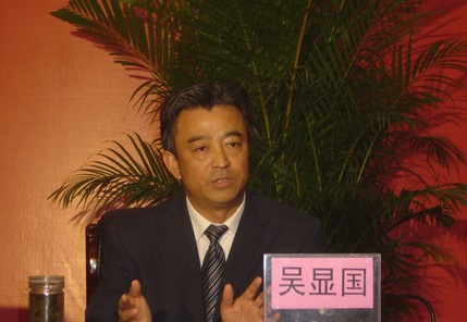 吴显国今年5月,三鹿毒奶粉事件后被免职的中共十七届中央候补委员,原