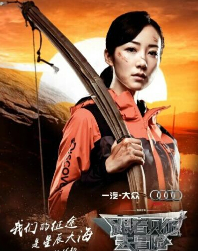 《荒野求生》系列节目的大火让贝尔-格里尔斯家喻户晓,他也因此成为