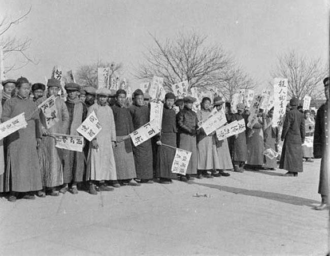 1919年北京的抗日游行