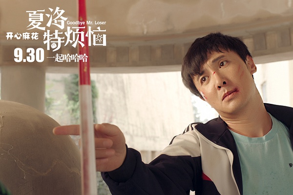 《夏洛特烦恼》累计票房已破12亿元