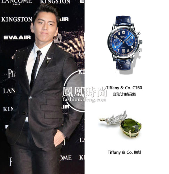 王大陆佩戴tiffany & co珠宝亮相董子健佩戴qeelin珠宝