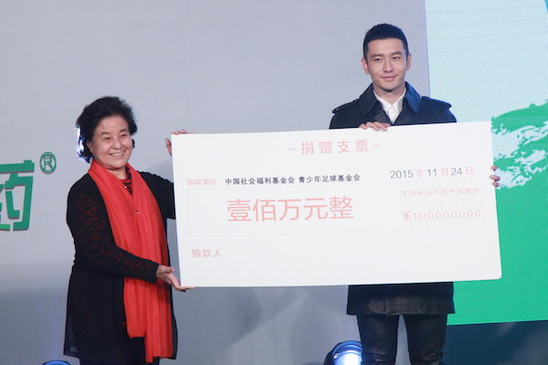 黄晓明捐款百万助青少年足球:望中国足球越来越好