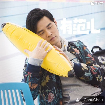 周杰伦抱香蕉玩偶卖萌 被赞小公举萌萌哒(图)