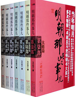 朱元璋,劉伯溫之類的人物,早隨著評書等曲藝深入人心,能促生這樣情結