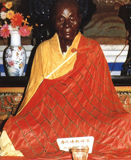 关于释惠能的传说还