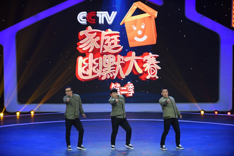 《家庭幽默大赛》渐入决赛 《梅花三弄》pk《屯儿》