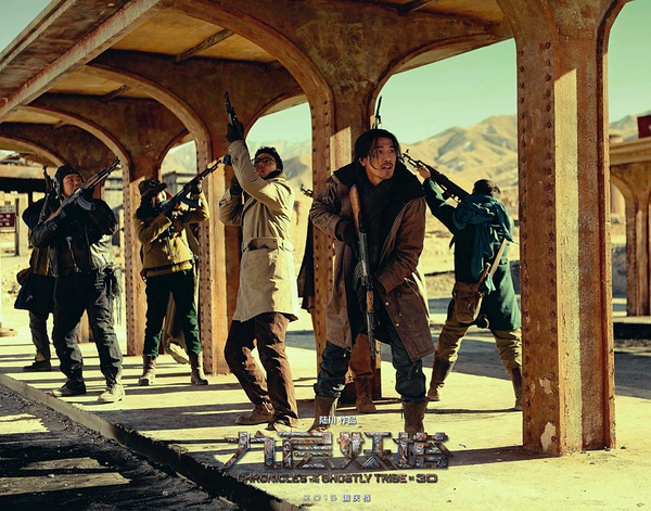 鬼吹灯系列导演换人陆川独立创作九层妖塔2